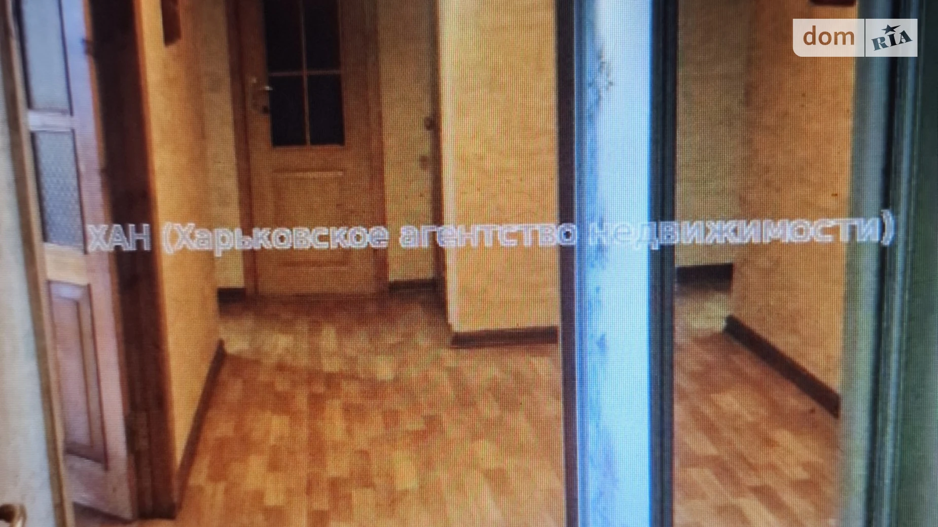 Продається 2-кімнатна квартира 52 кв. м у Харкові, в'їзд Набережний - фото 5