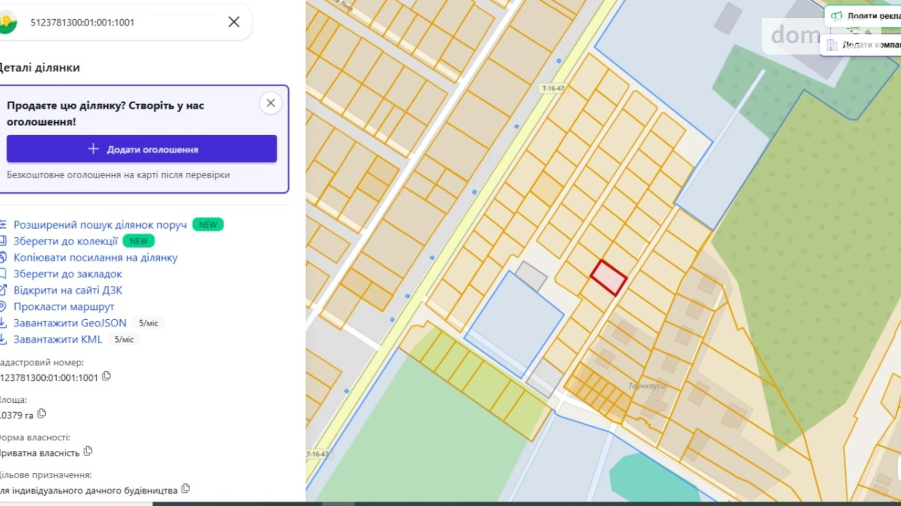 Продается земельный участок 4 соток в Одесской области, цена: 25000 $ - фото 2