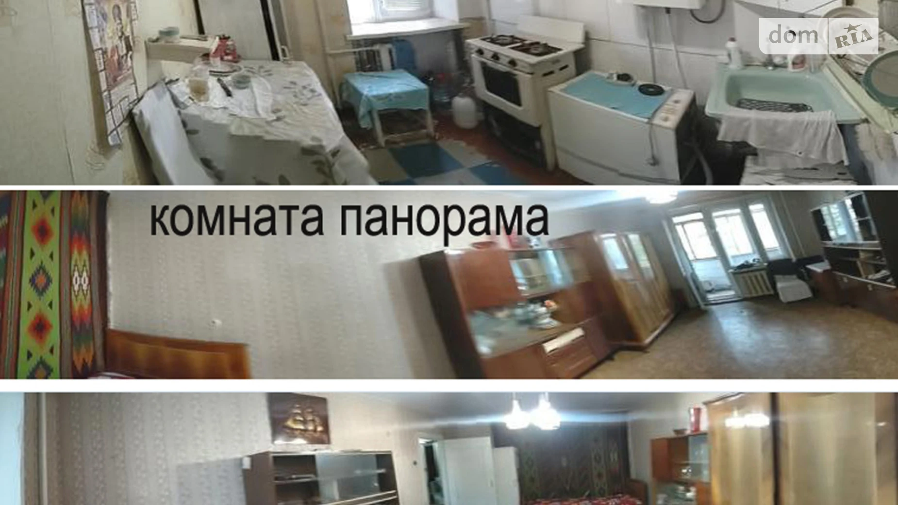 Продається 1-кімнатна квартира 30 кв. м у Миколаєві - фото 4