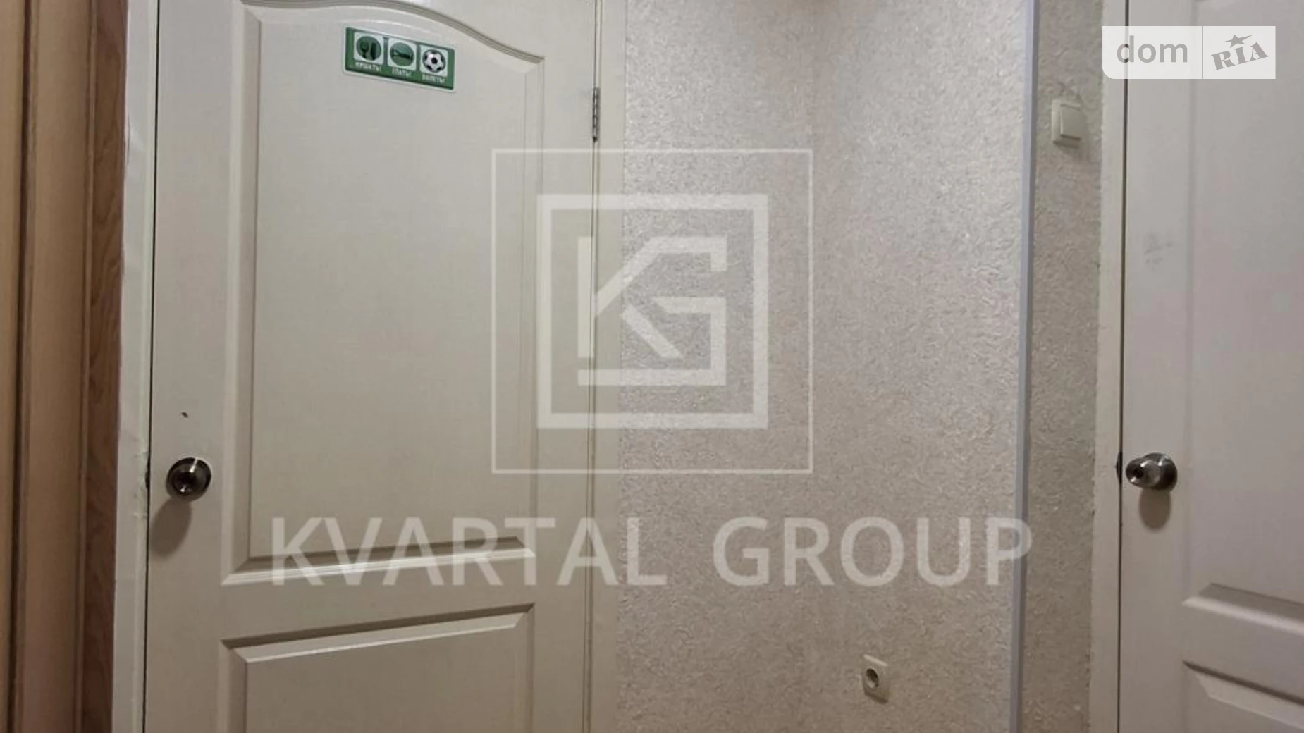 Продається кімната 17.3 кв. м у Києві, цена: 25000 $ - фото 5