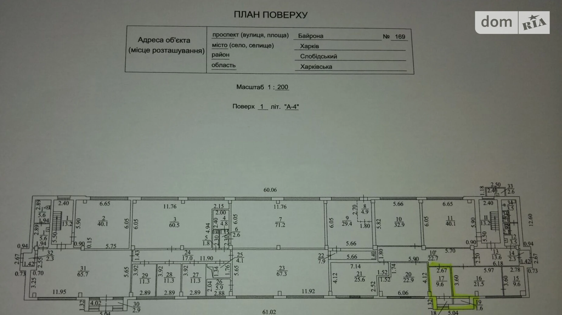 Сдается в аренду помещения свободного назначения 12.5 кв. м в 4-этажном здании, цена: 822 грн - фото 5