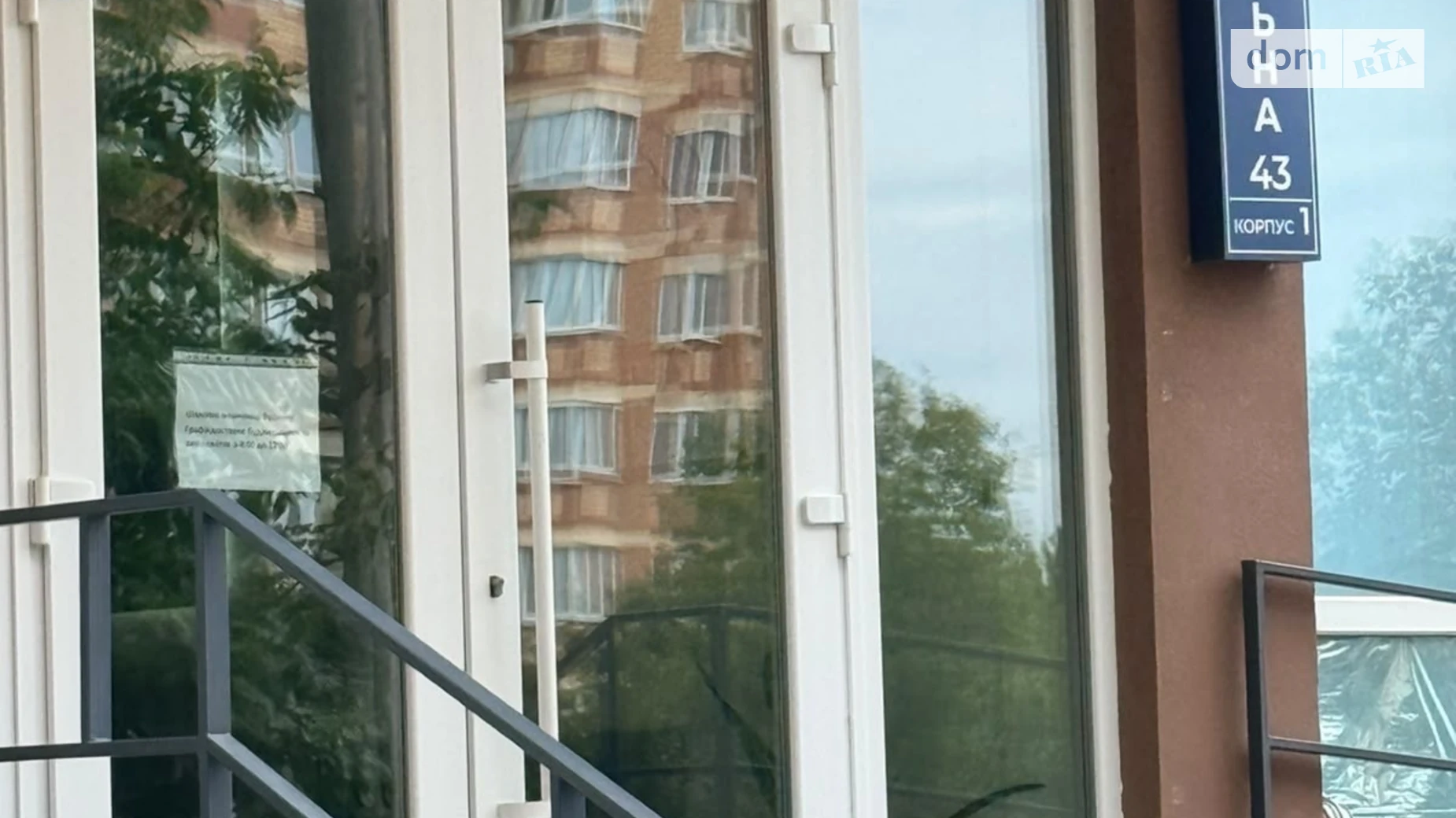 Продається 2-кімнатна квартира 65.6 кв. м у Одесі, цена: 44000 $ - фото 2