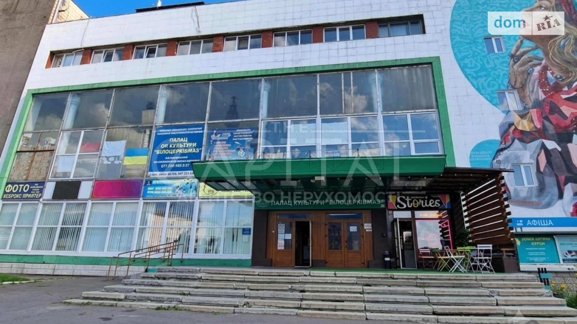 Продається приміщення вільного призначення 3329.6 кв. м в 4-поверховій будівлі, цена: 1400000 $ - фото 3