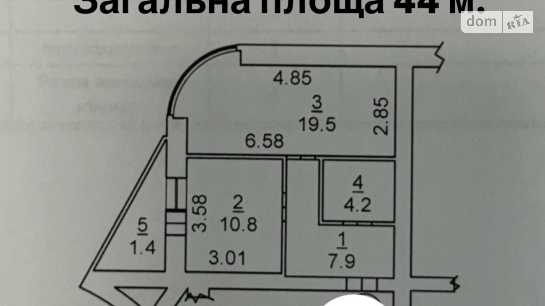 Продается 1-комнатная квартира 43.8 кв. м в Николаеве, ул. Лазурная - фото 2