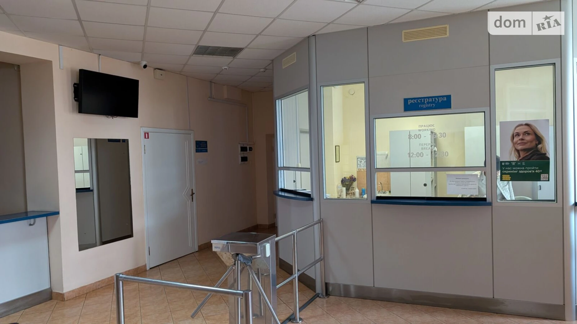 Сдается в аренду офис 499.6 кв. м в бизнес-центре, цена: 16620 грн - фото 4