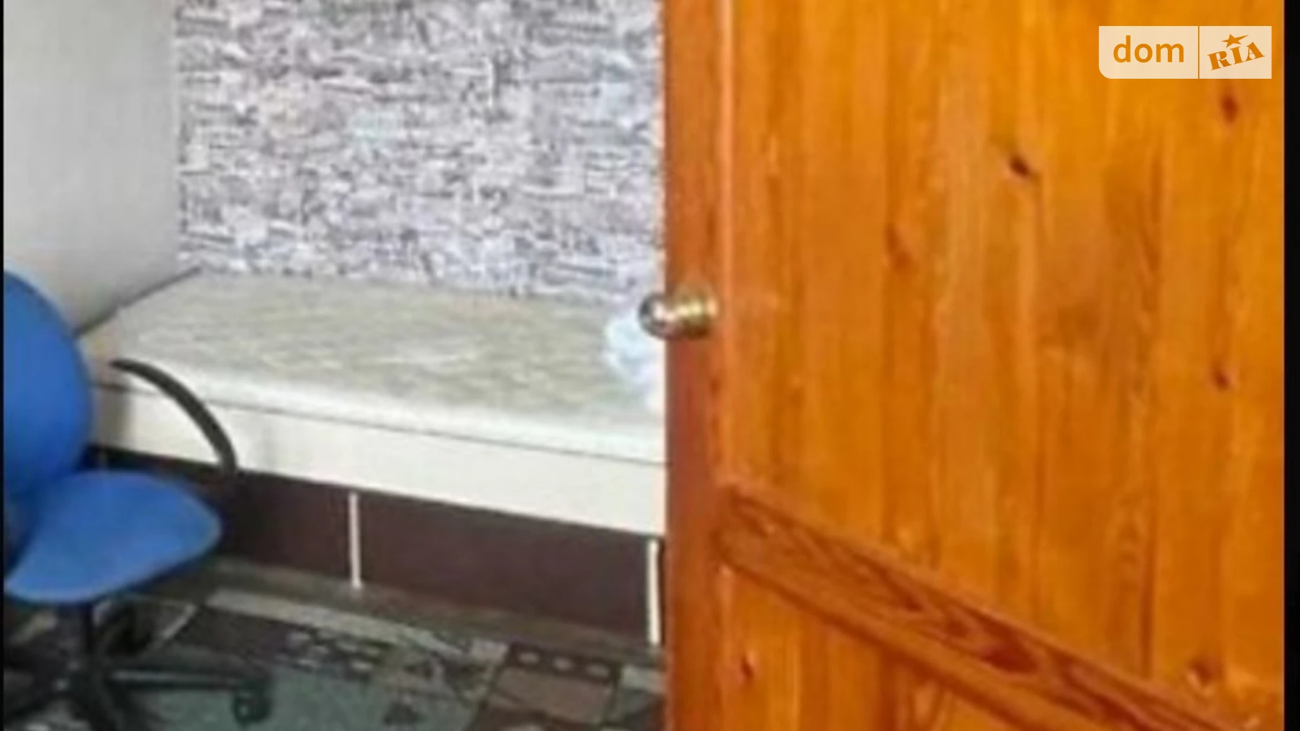 ул. Ярослава Ивашкевича, 4 Вышгородский Массив Киев, цена: 3100 грн - фото 3