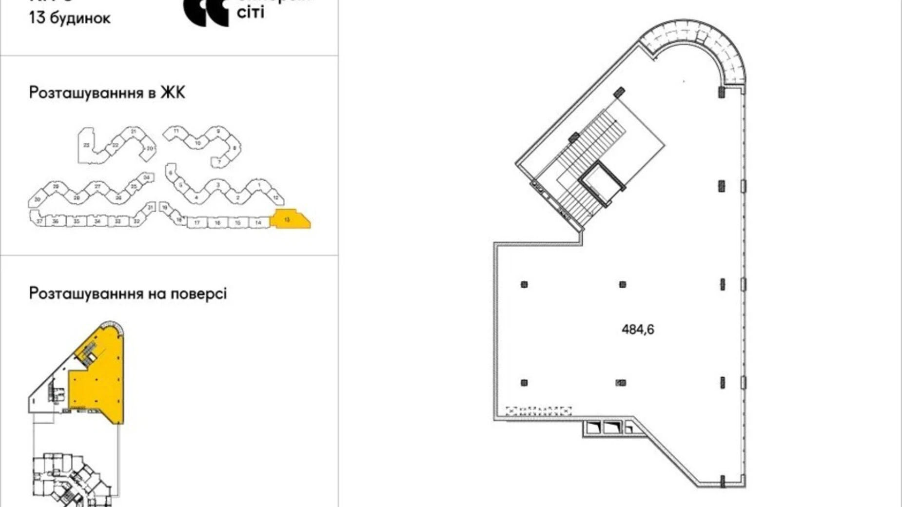 Продается офис 485 кв. м в бизнес-центре, цена: 1204435 $ - фото 2