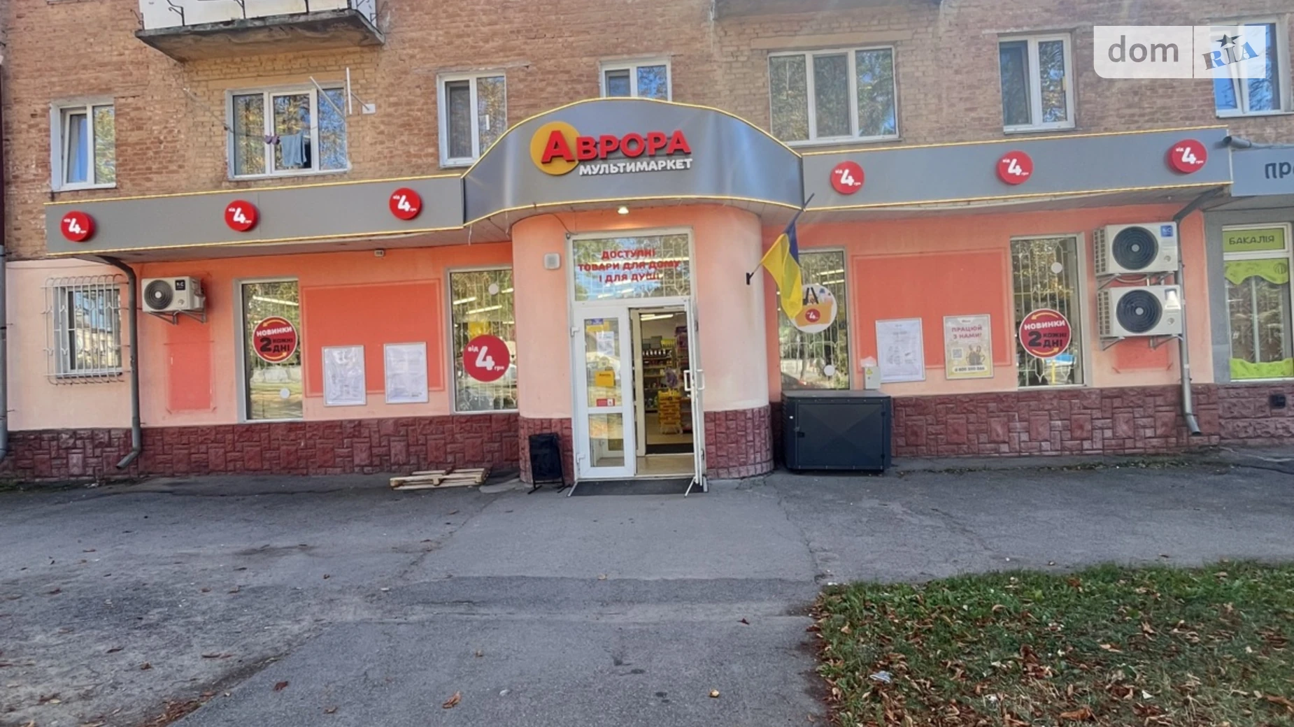 Сдается в аренду помещения свободного назначения 62 кв. м в 3-этажном здании, цена: 42000 грн - фото 3