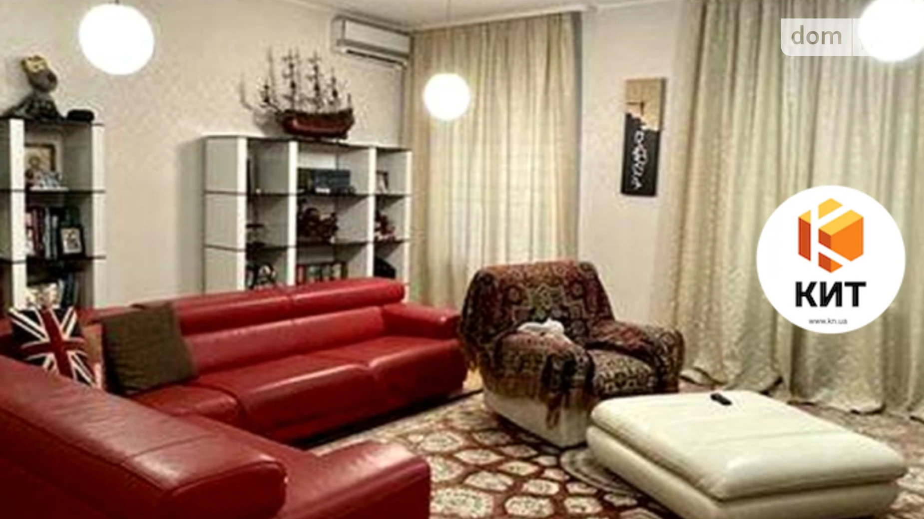 Продается 4-комнатная квартира 150 кв. м в Харькове, пер. Лопатинский, 2 - фото 2