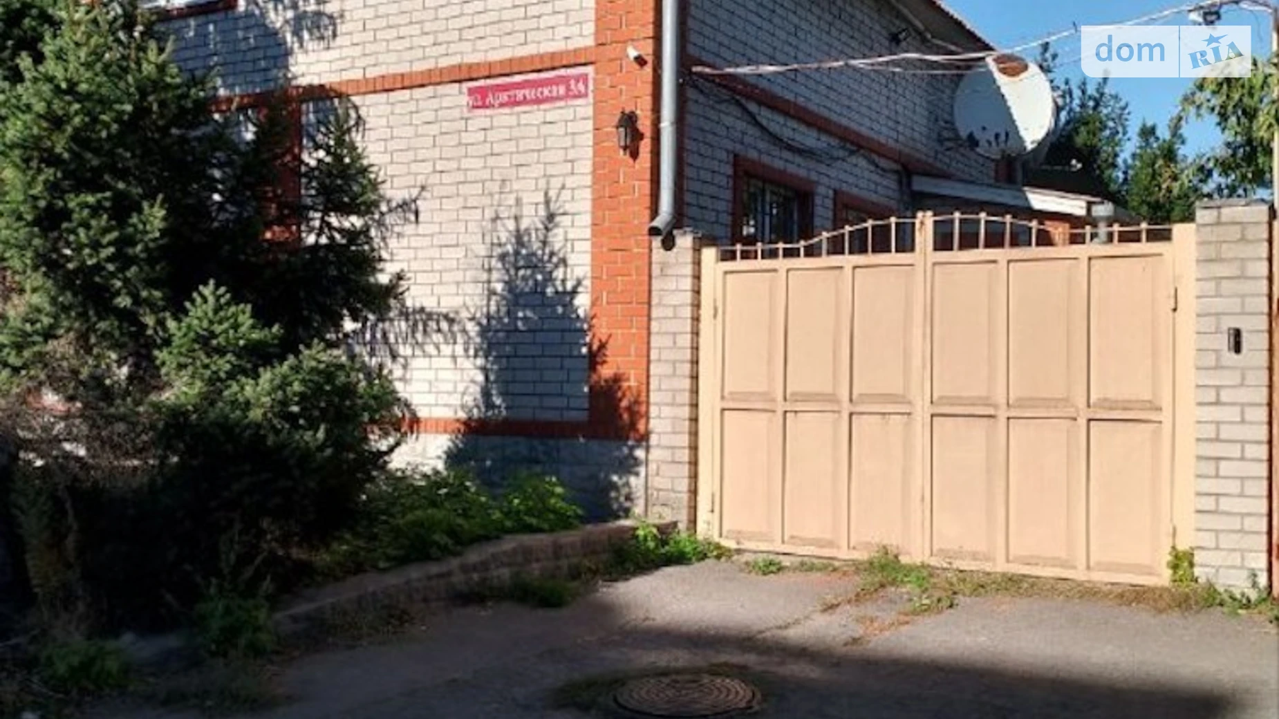 Продається будинок 2 поверховий 110.3 кв. м з подвалом, цена: 98000 $ - фото 2