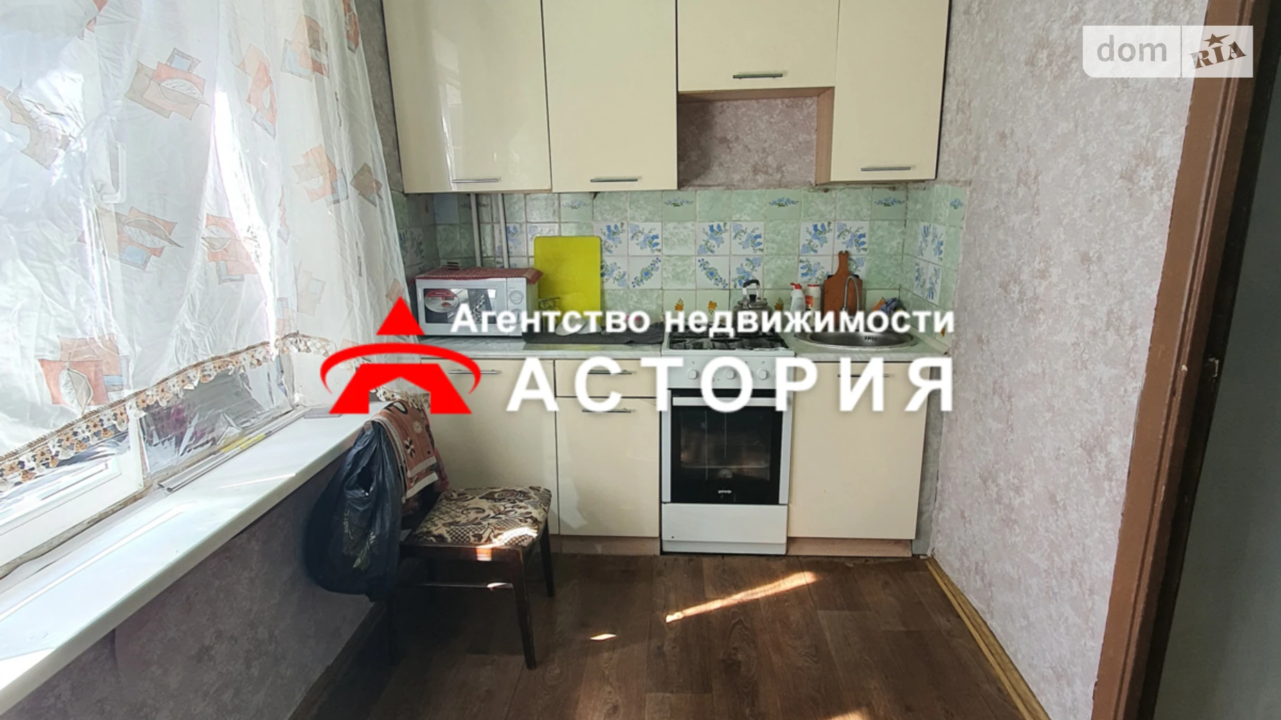 1-комнатная квартира 41.4 кв. м в Запорожье, ул. Воронина - фото 2