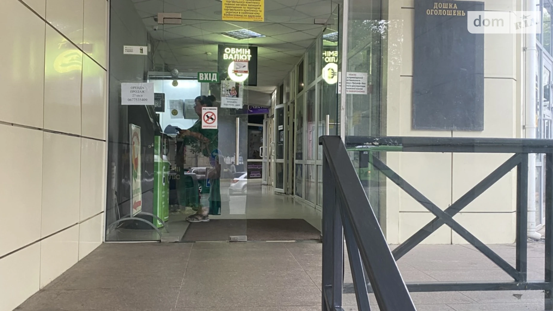 Продается помещения свободного назначения 26.8 кв. м в 1-этажном здании, цена: 35000 $ - фото 2