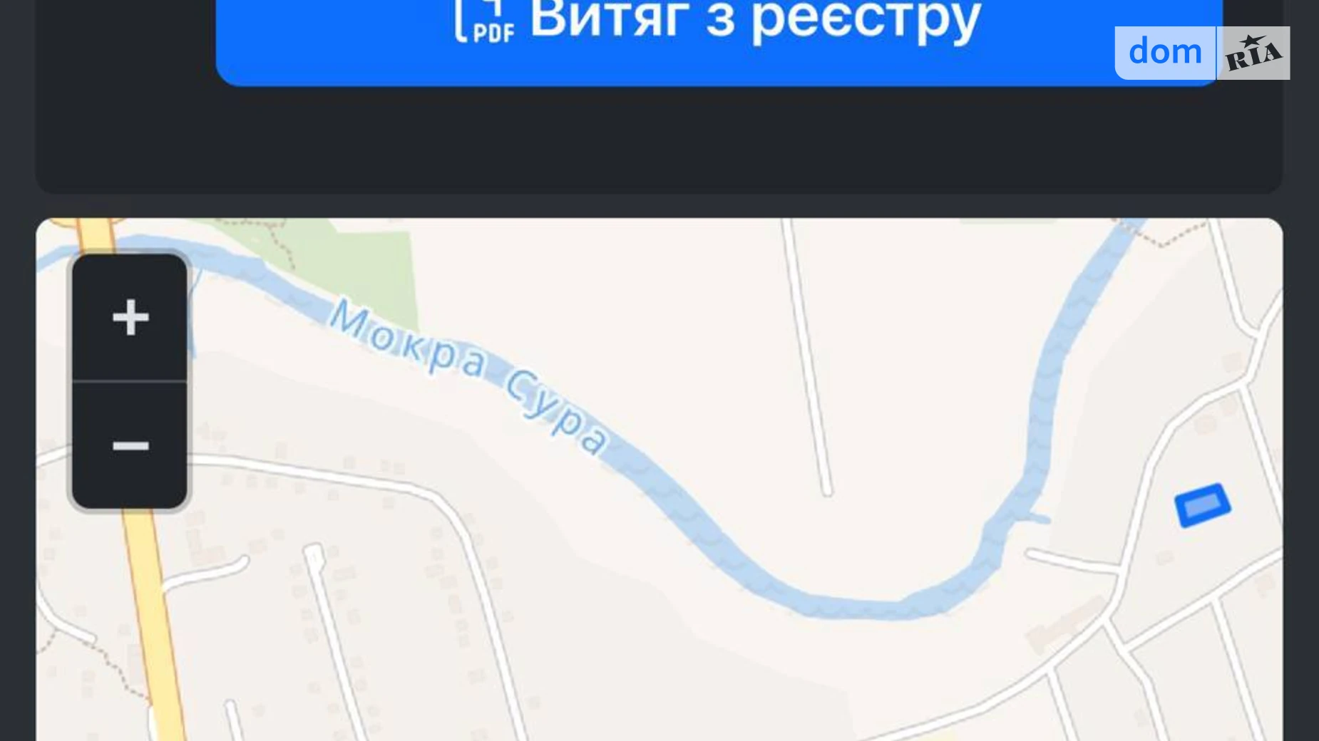Продается земельный участок 11 соток в Днепропетровской области, цена: 15000 $ - фото 2