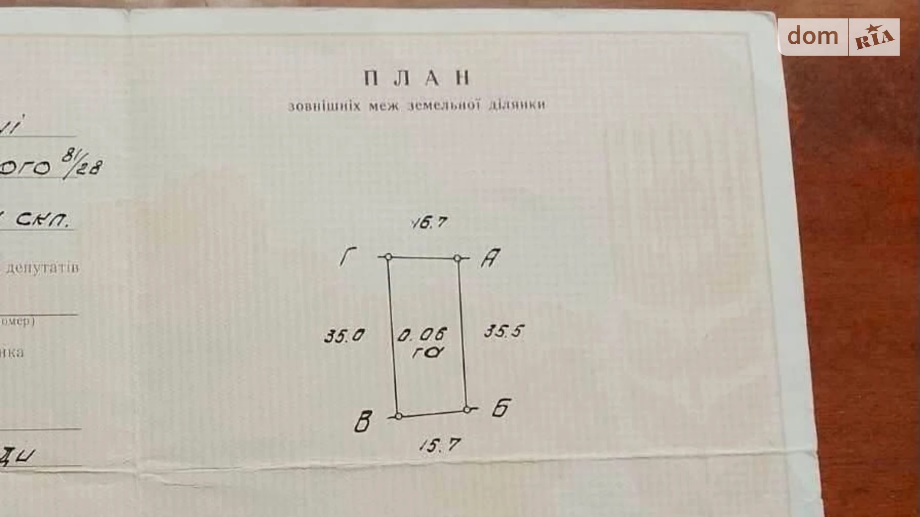 Продается земельный участок 6 соток в Закарпатской области, цена: 12000 $ - фото 5