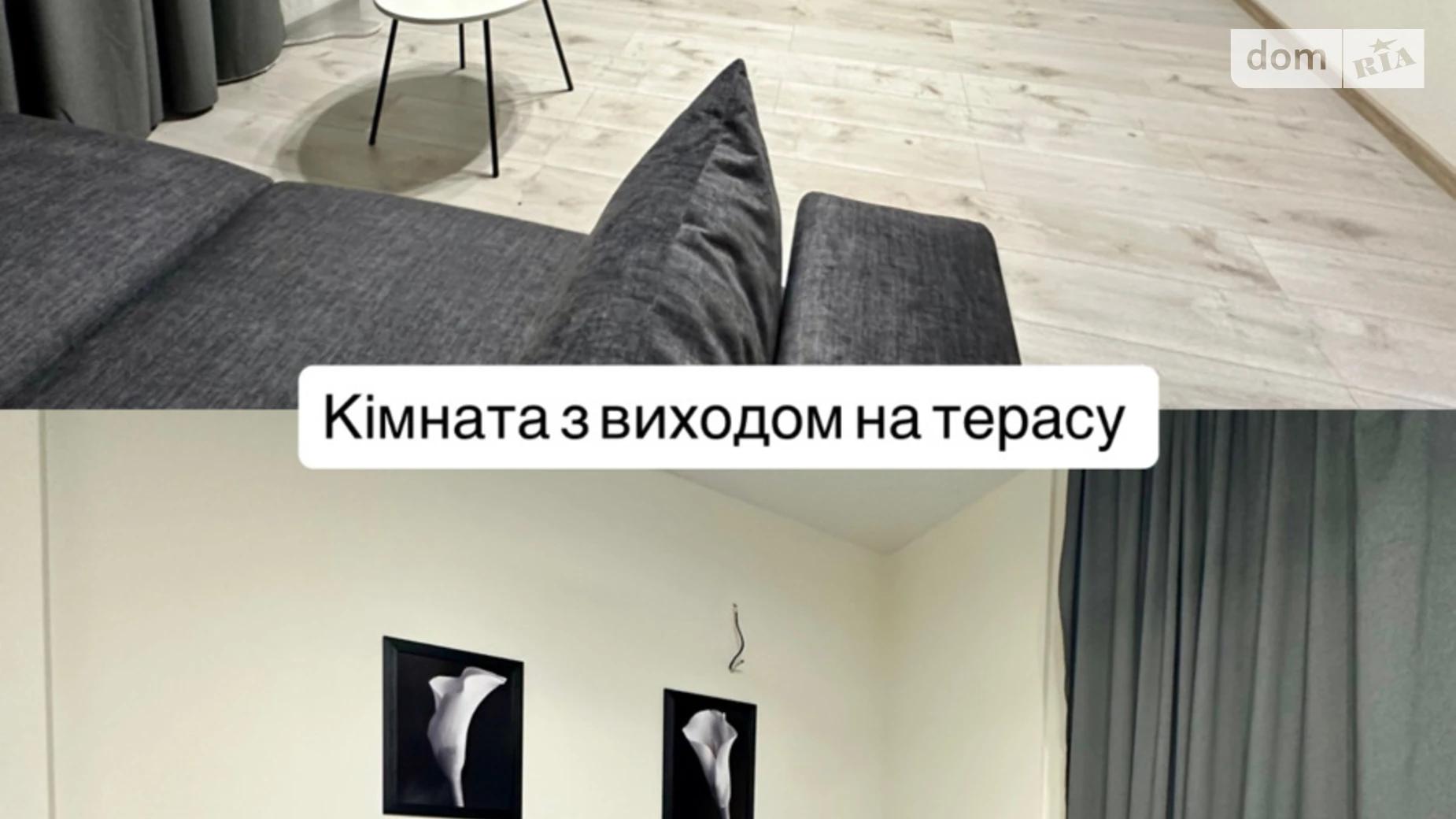 Продається 2-кімнатна квартира 104 кв. м у Києві, вул. Дубищанська, 7 - фото 3