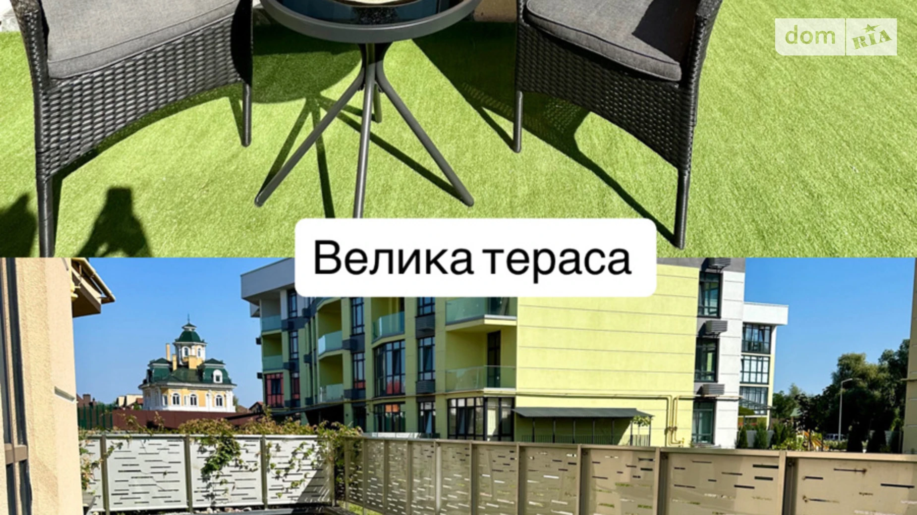 Продається 2-кімнатна квартира 104 кв. м у Києві, вул. Дубищанська, 7 - фото 4
