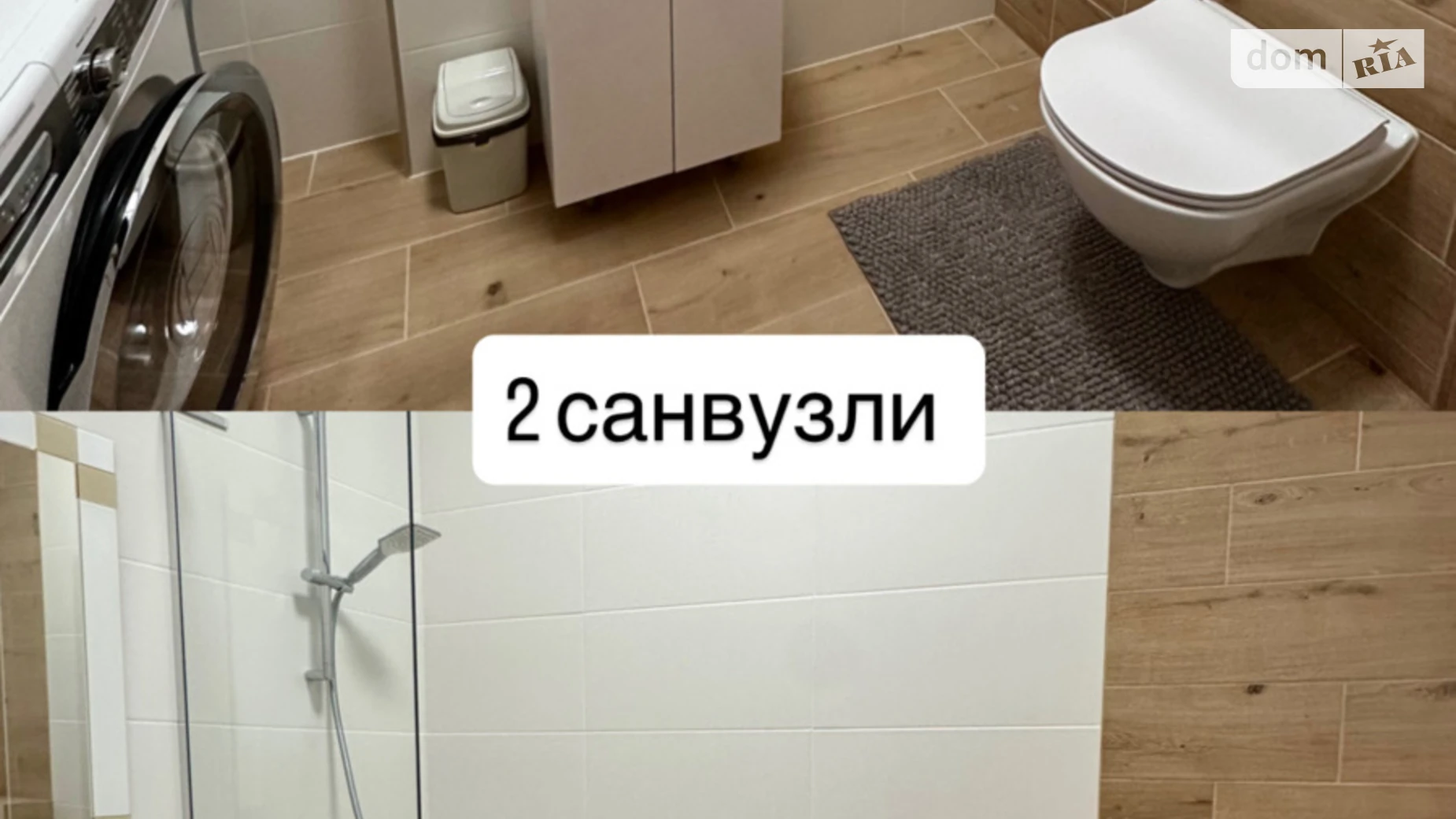 Продається 2-кімнатна квартира 104 кв. м у Києві, вул. Дубищанська, 7 - фото 5