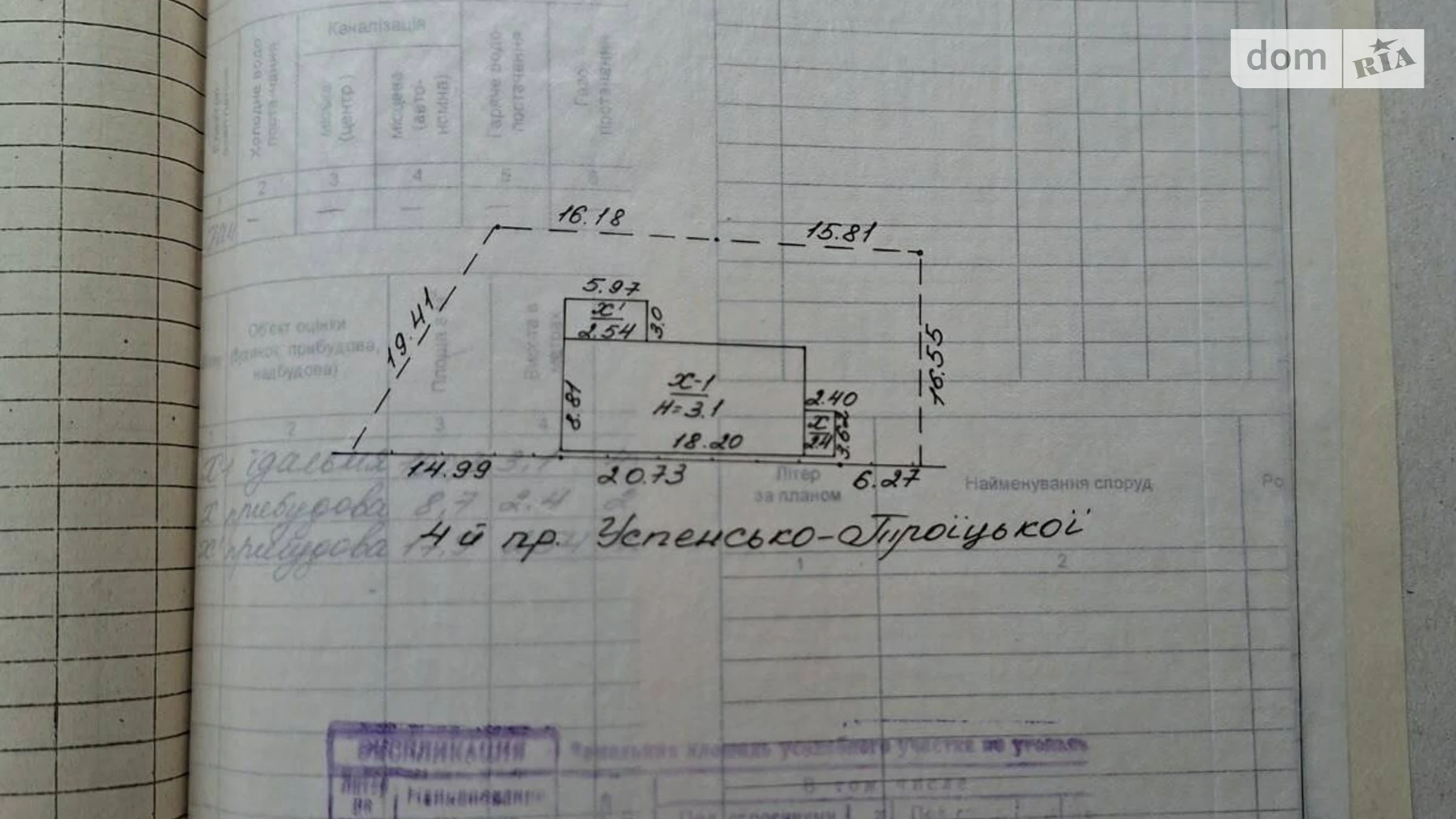 Продається приміщення вільного призначення 140.6 кв. м в 1-поверховій будівлі, цена: 10000 $ - фото 5