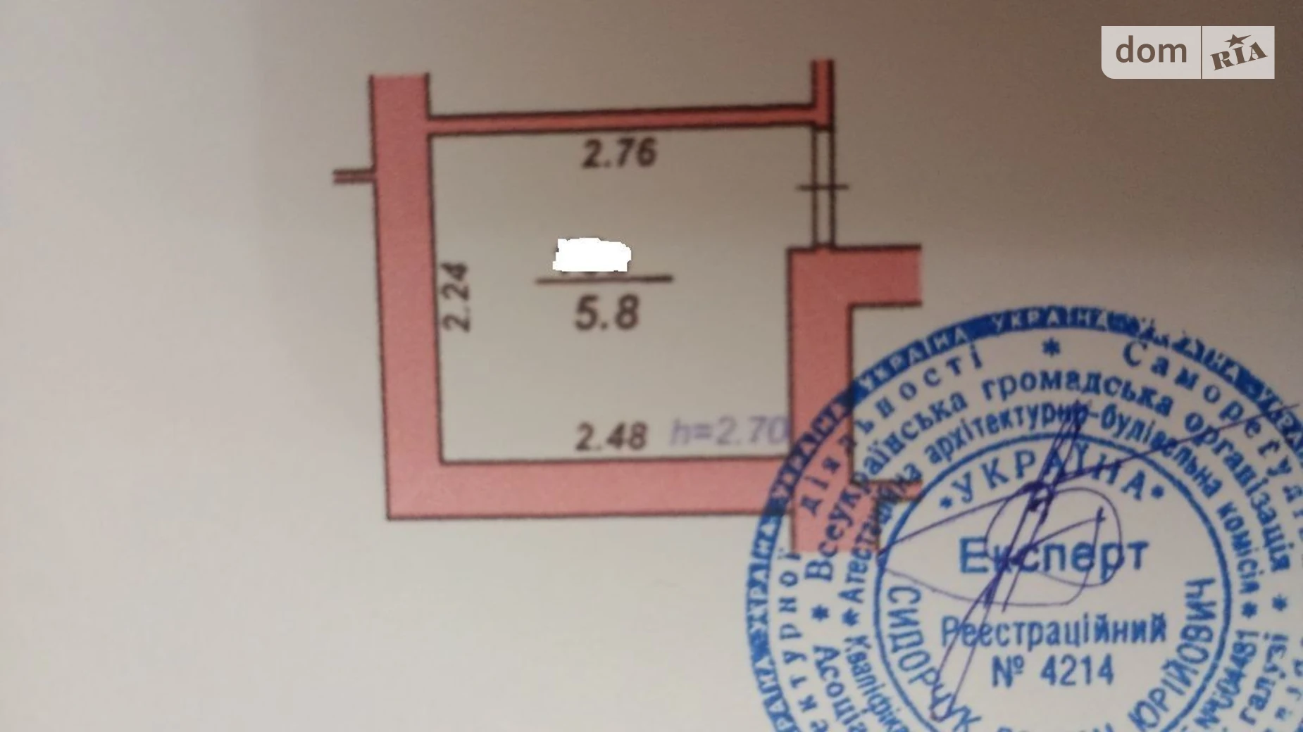 Продается объект сферы услуг 5.8 кв. м в 12-этажном здании, цена: 8120 $ - фото 2