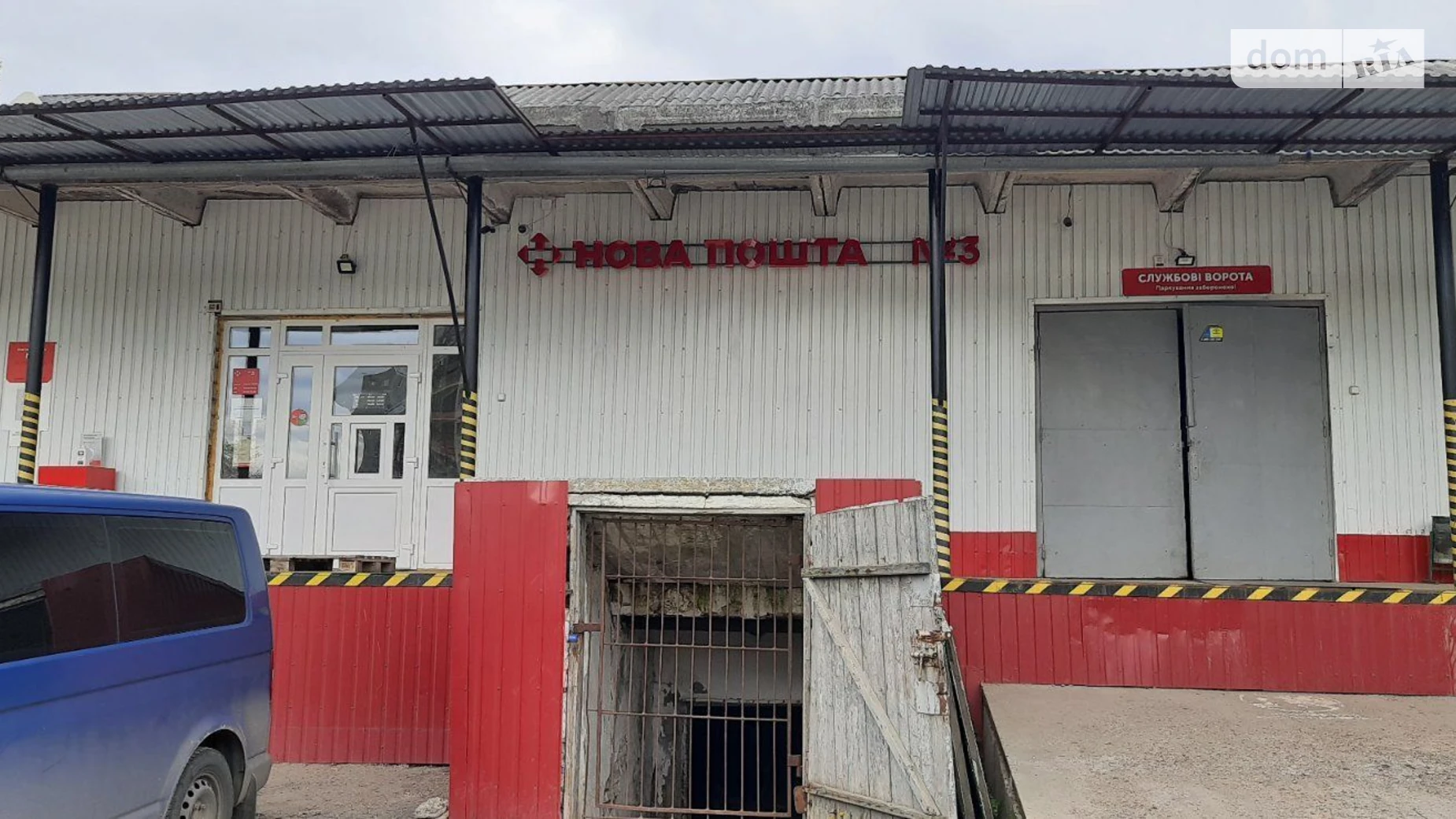 ул. Сицинского Ефима, 11 Хмельницкий, цена: 5736 грн - фото 2