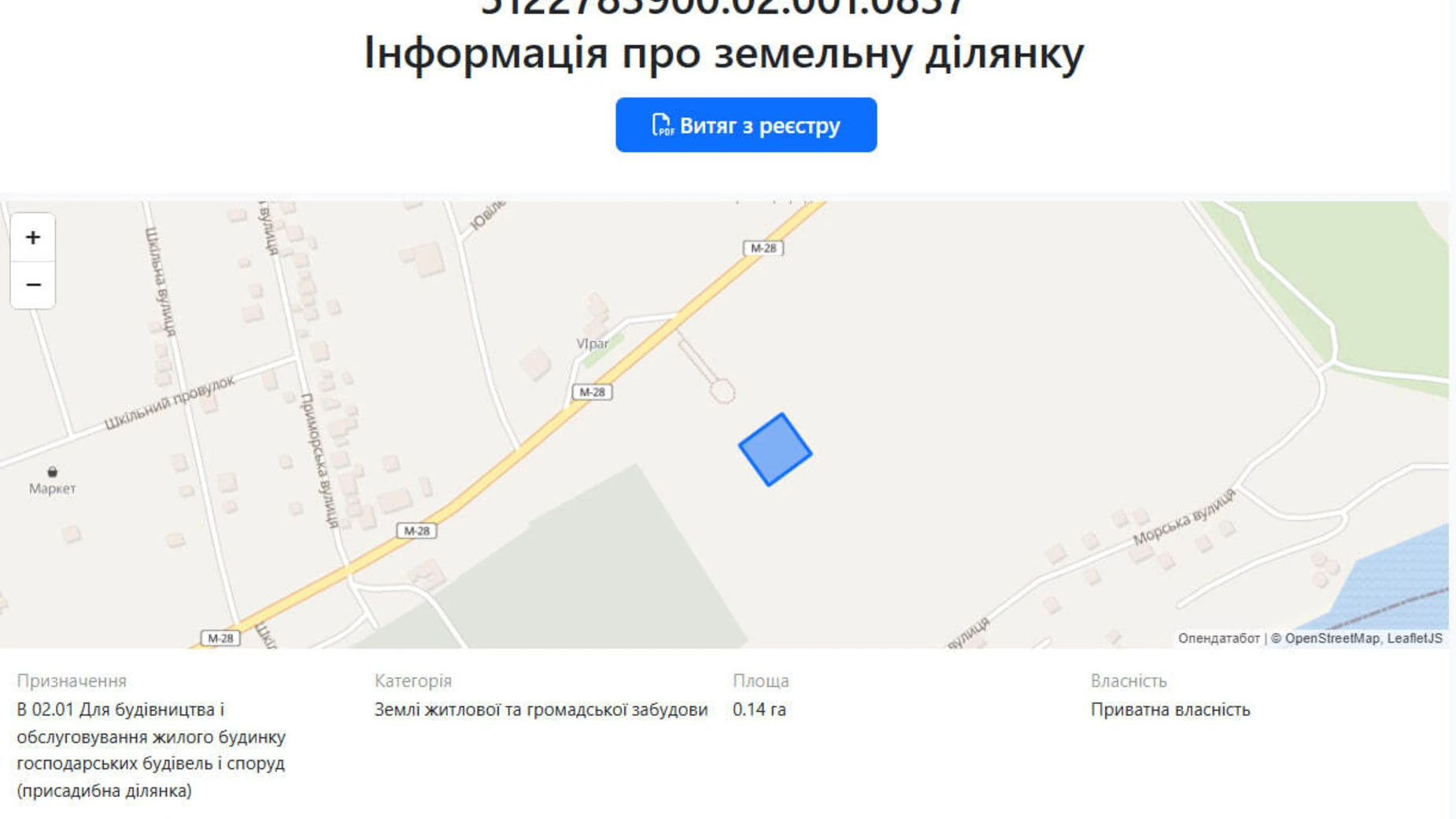 Продается земельный участок 14 соток в Одесской области, цена: 21000 $ - фото 4