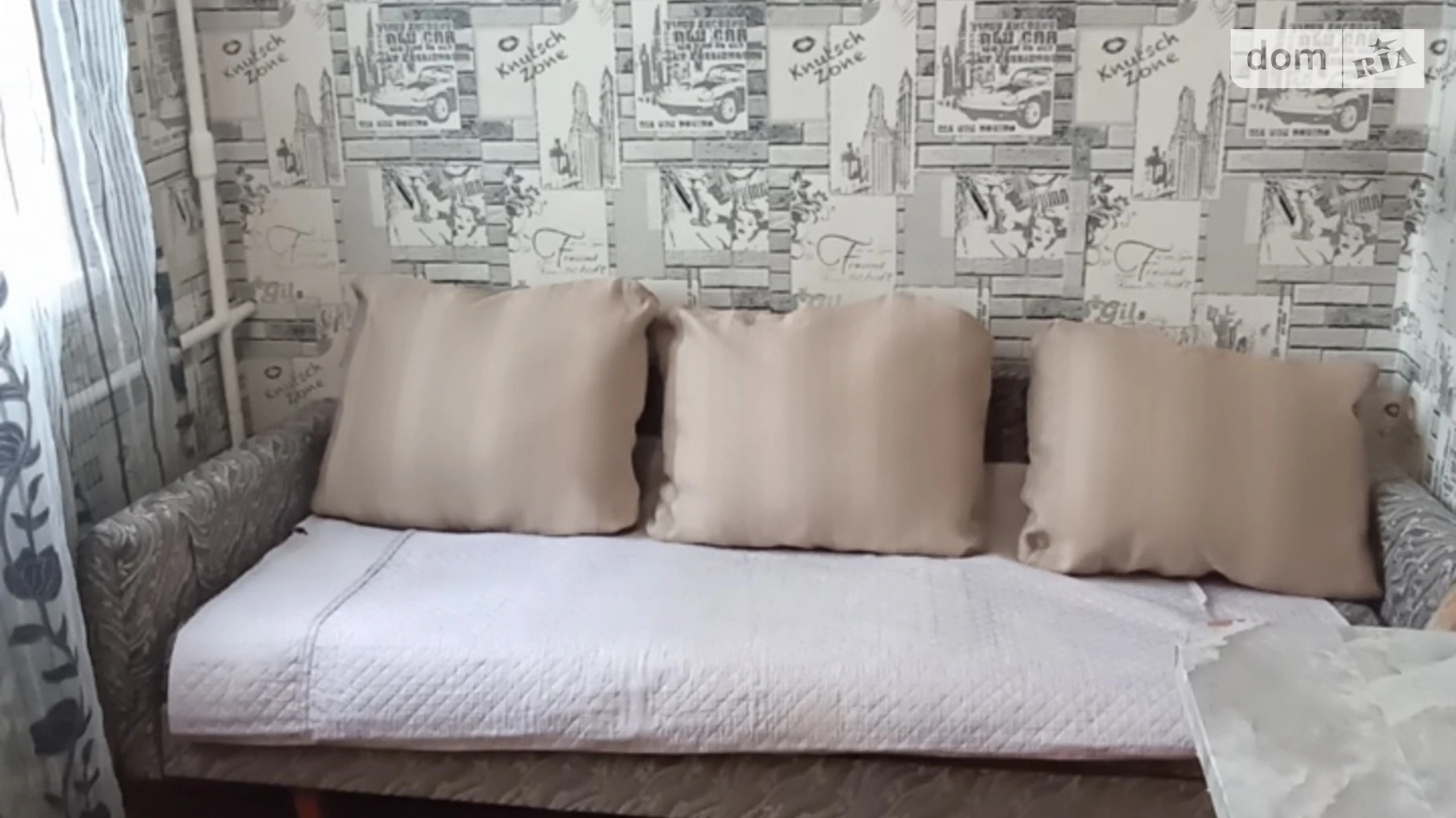 Продається 1-кімнатна квартира 15.5 кв. м у Харкові, вул. Добровольців(Молодої Гвардії), 5 - фото 4