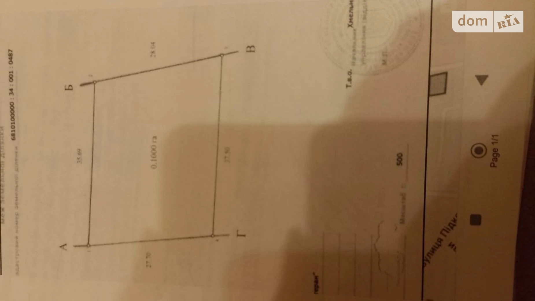 Продается земельный участок 10 соток в Хмельницкой области, цена: 11500 $ - фото 3