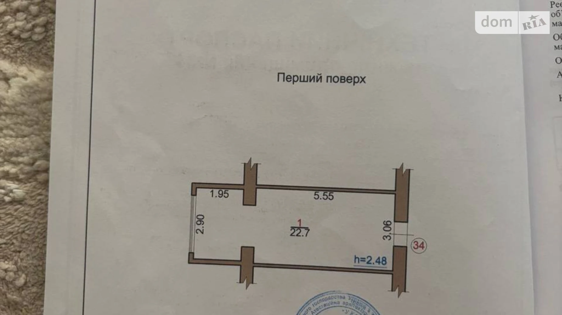 Продается комната 22.7 кв. м в Хмельницком, цена: 21000 $ - фото 4