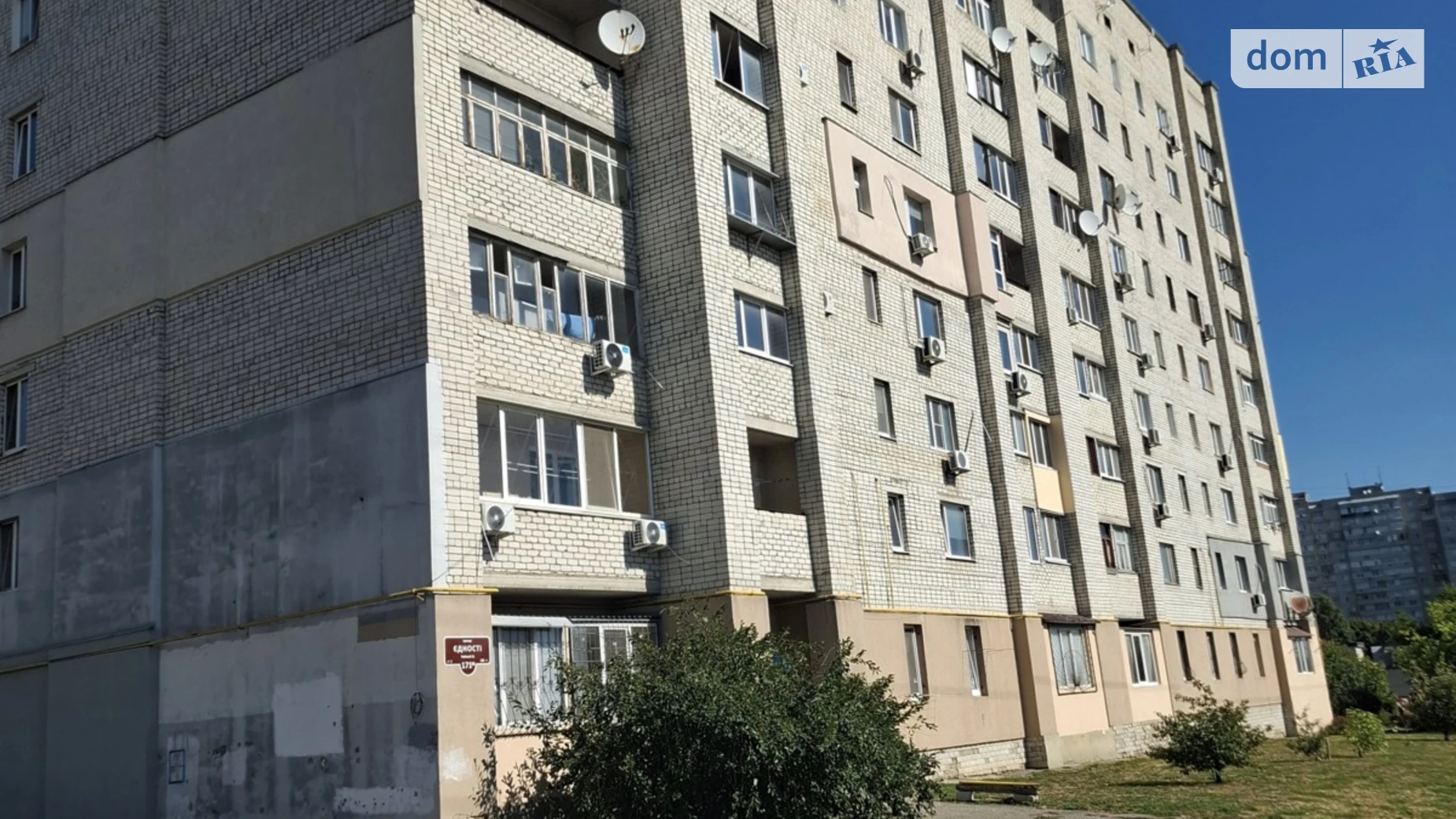 Продається 1-кімнатна квартира 20 кв. м у Харкові, вул. Єдності(Краснодарська), 171Ж - фото 2