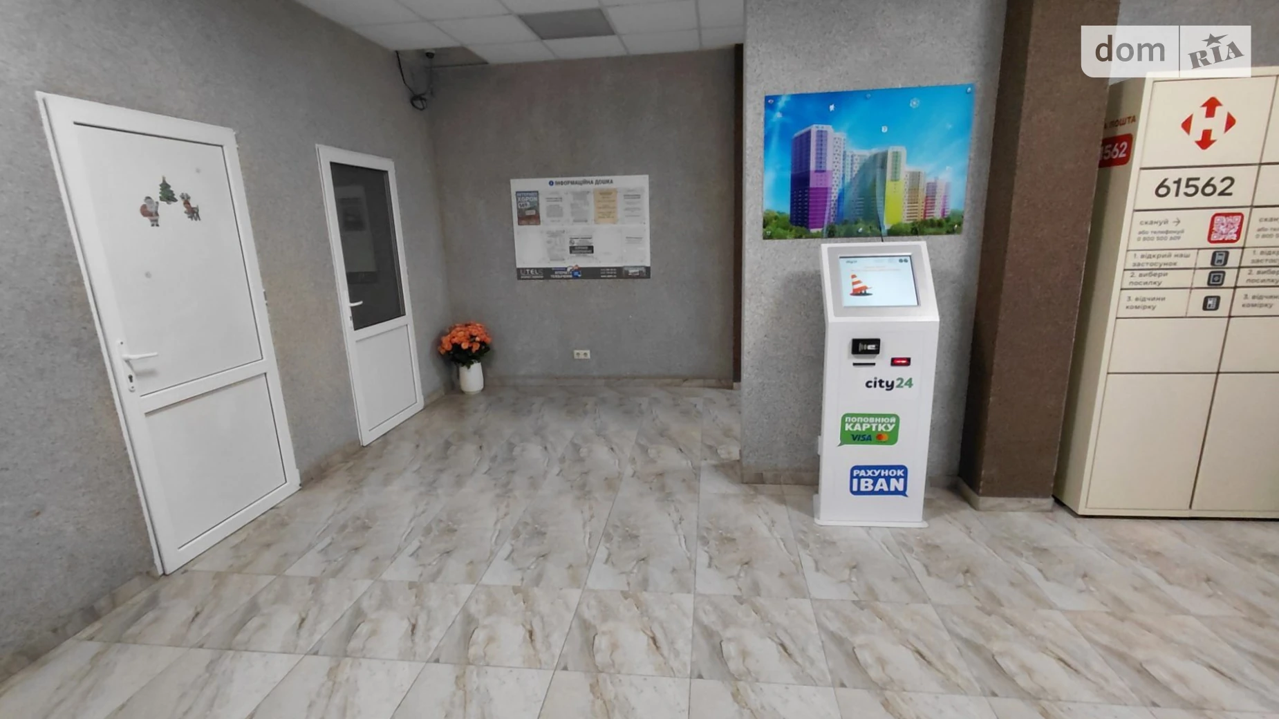 Продается 1-комнатная квартира 44 кв. м в Киеве, ул. Ракетная, 24 корпус 3/3 - фото 4