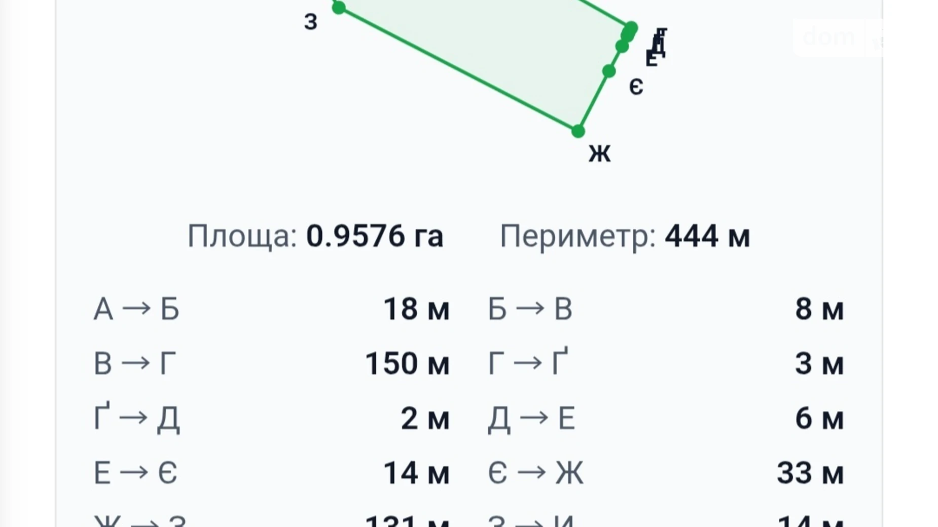 Продается земельный участок 95.72 соток в Киевской области, цена: 162724 $ - фото 3