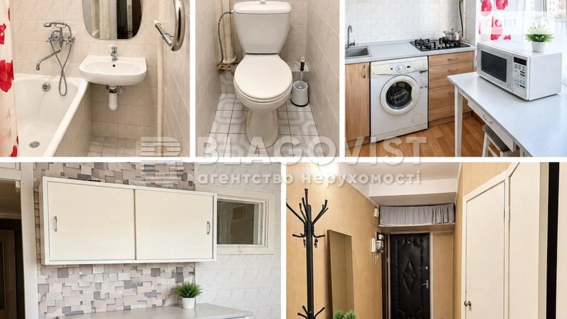 Продается 2-комнатная квартира 48.4 кв. м в Киеве, просп. Леся Курбаса(50-летия Октября), 2/13 - фото 5