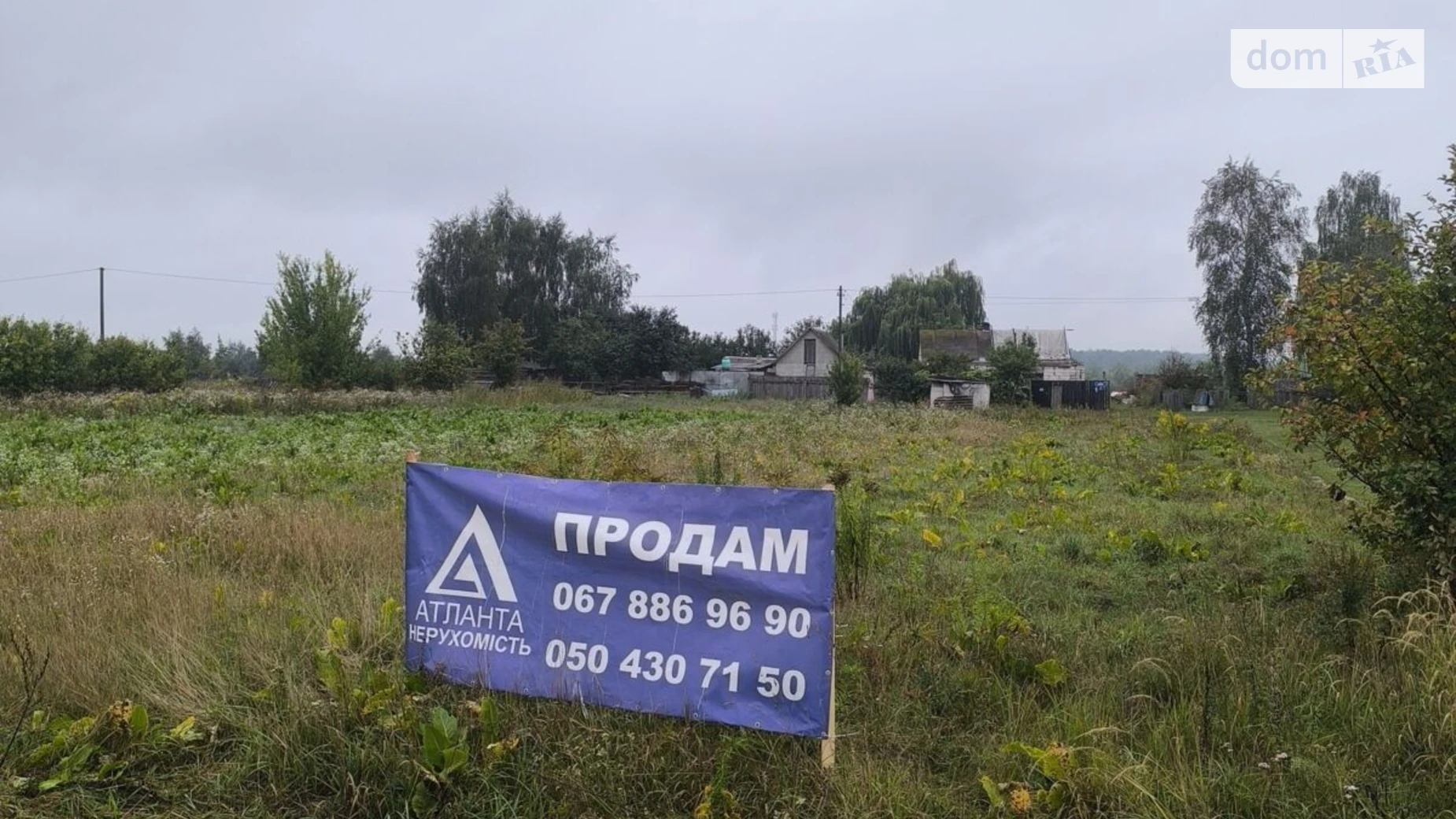 Продается земельный участок 12 соток в Волынской области, цена: 24000 $ - фото 4