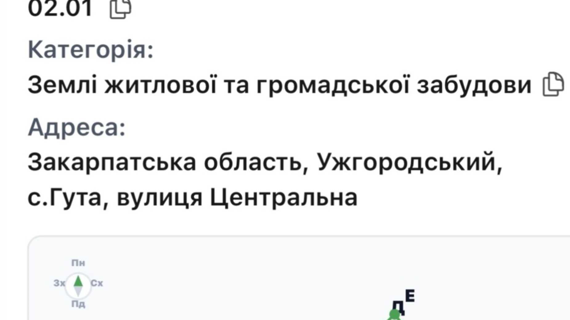 Продается земельный участок 19.94 соток в Закарпатской области, цена: 37000 $ - фото 4