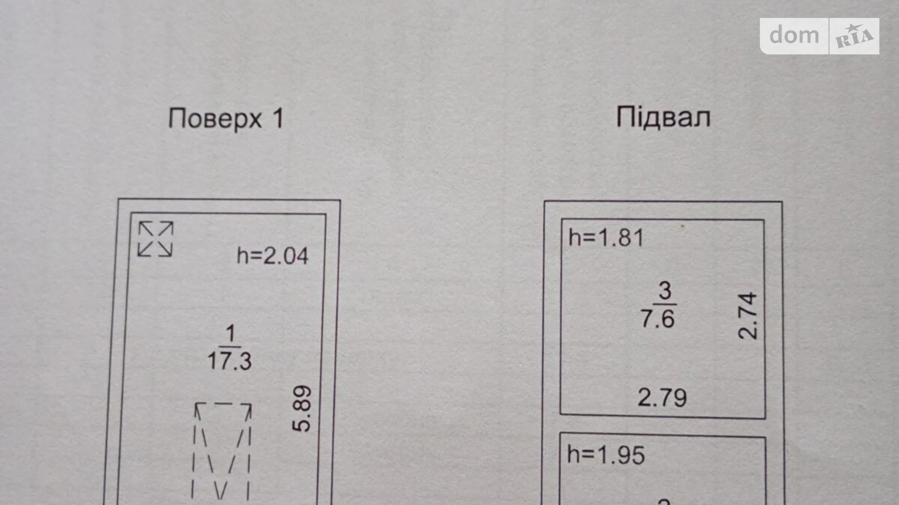ул. Ивана Дзюбы(Семьи Сосниных) Борщаговка Киев, цена: 5800 $ - фото 2