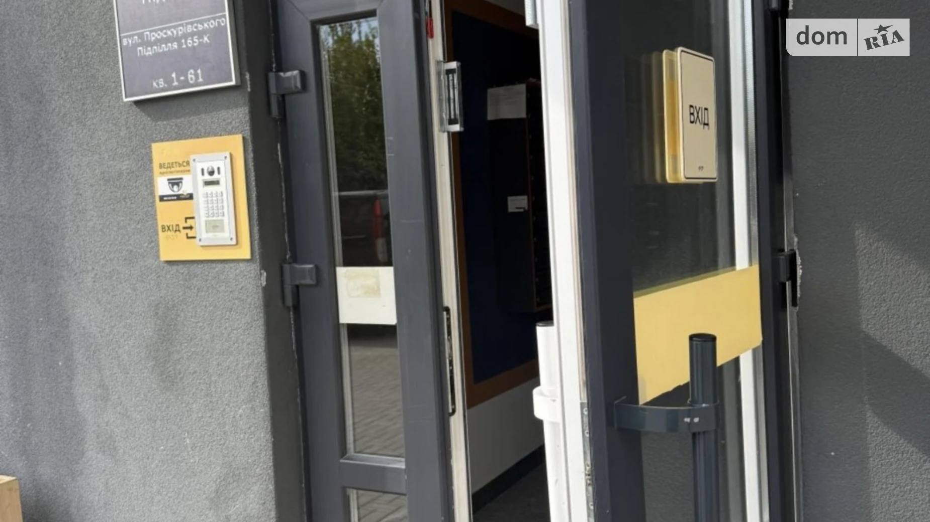Продается 1-комнатная квартира 35 кв. м в Хмельницком, ул. Проскуровского Подполья, 165Л - фото 4