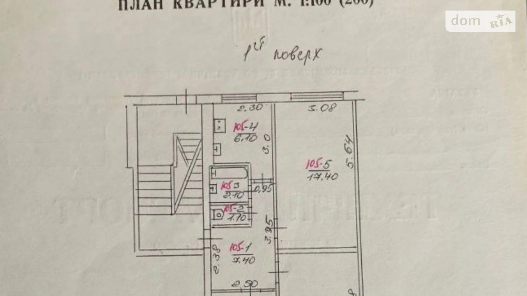 Продается 3-комнатная квартира 62 кв. м в Львове, ул. Владимира Великого - фото 2