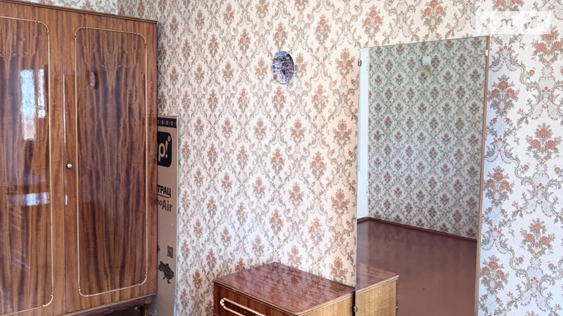 Продається 3-кімнатна квартира 72 кв. м у Чернівцях, бул. Героїв Крут, 14 - фото 2