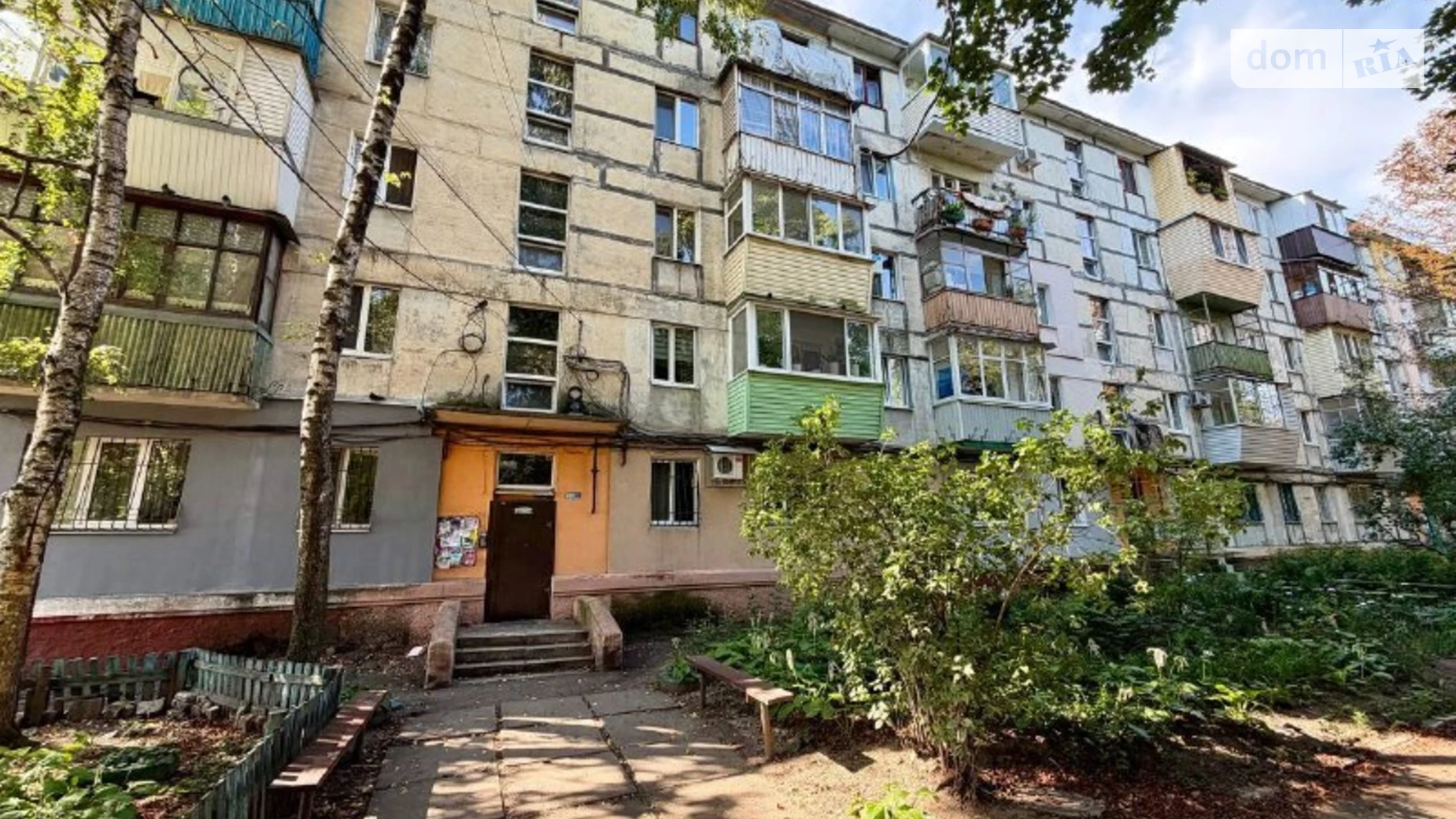 Продается 1-комнатная квартира 31 кв. м в Днепре, ул. Мамая казака, 16 - фото 3