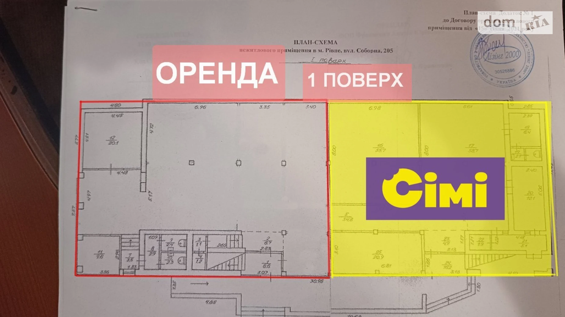 Сдается в аренду помещения свободного назначения 420 кв. м в 2-этажном здании, цена: 189000 грн - фото 3