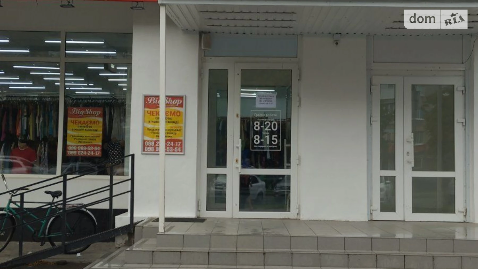 Продается объект сферы услуг 466.1 кв. м в 14-этажном здании, цена: 10639000 грн - фото 2