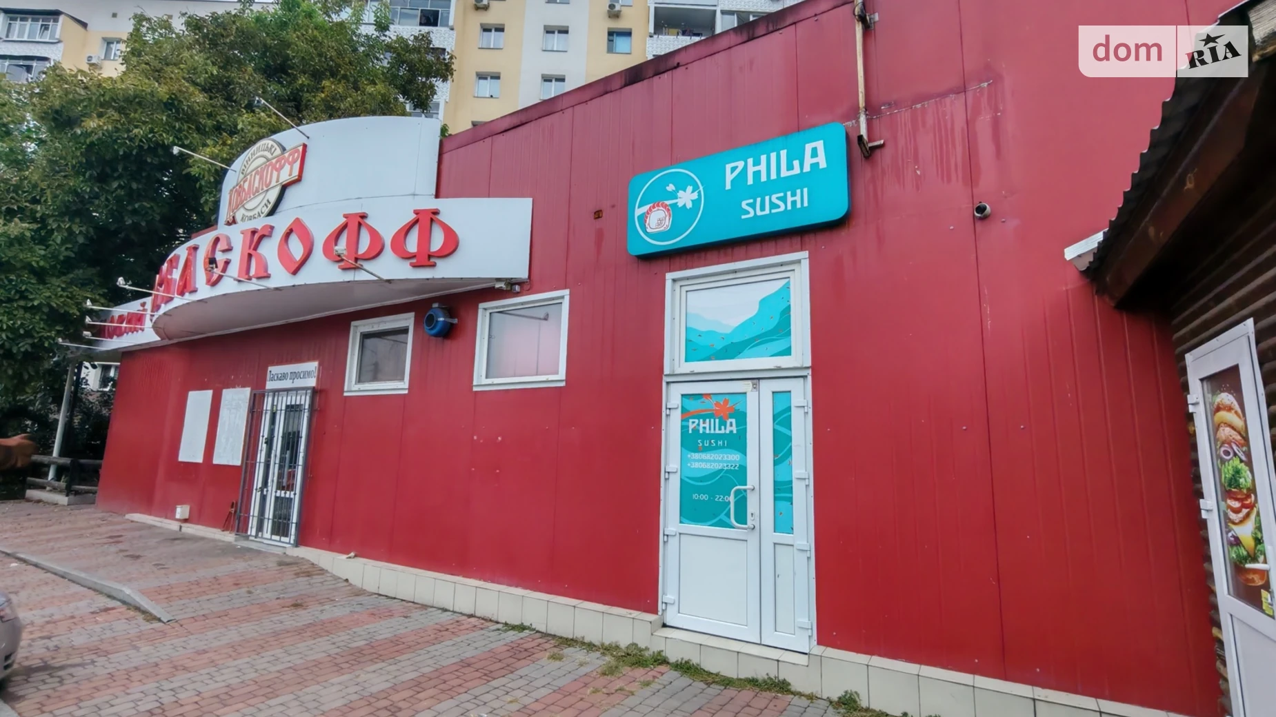 Сдается в аренду помещения свободного назначения 188 кв. м в 1-этажном здании, цена: 100000 грн - фото 2