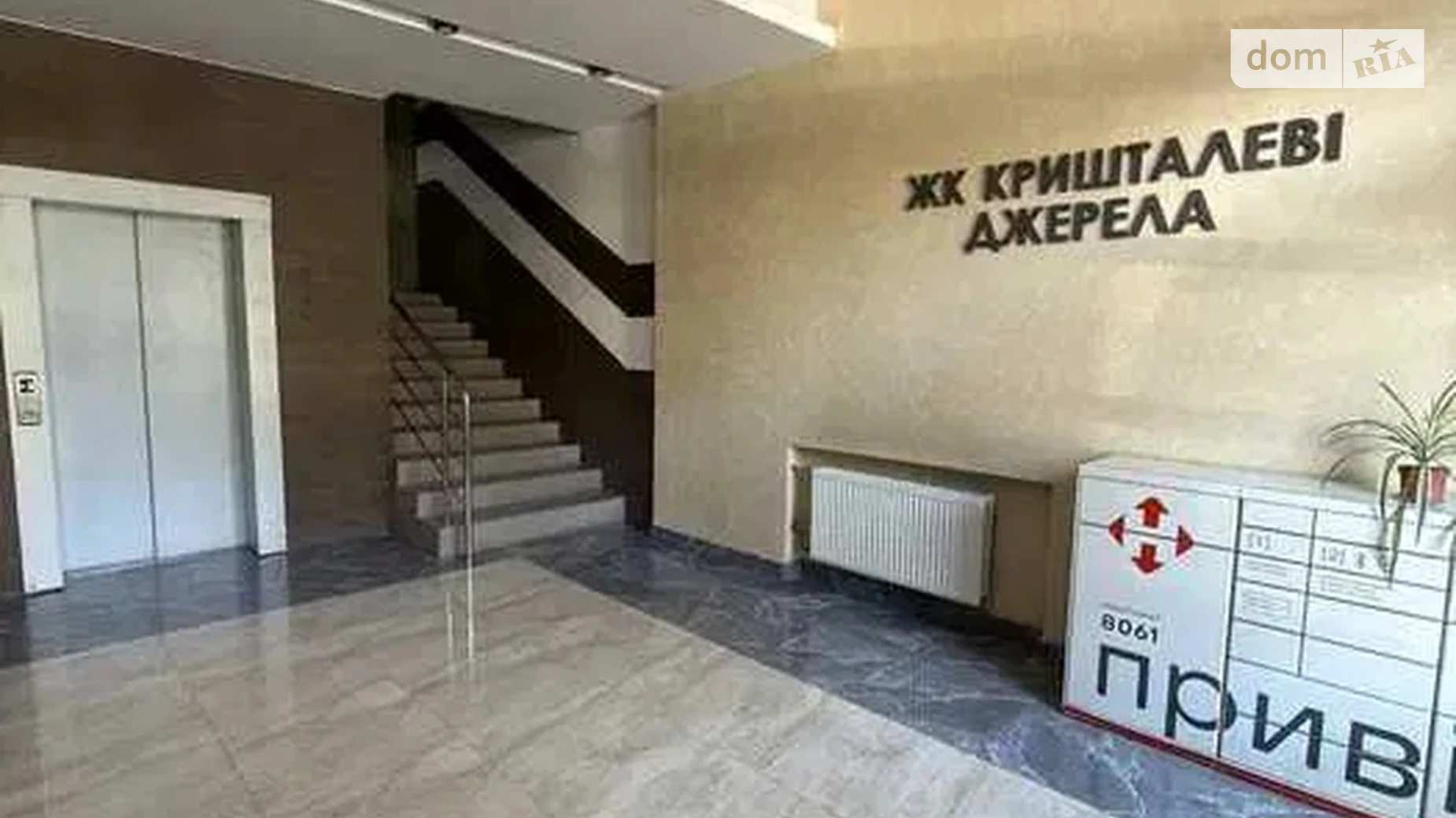 Продается 2-комнатная квартира 68.7 кв. м в Киеве, ул. Метрологическая, 56 - фото 4