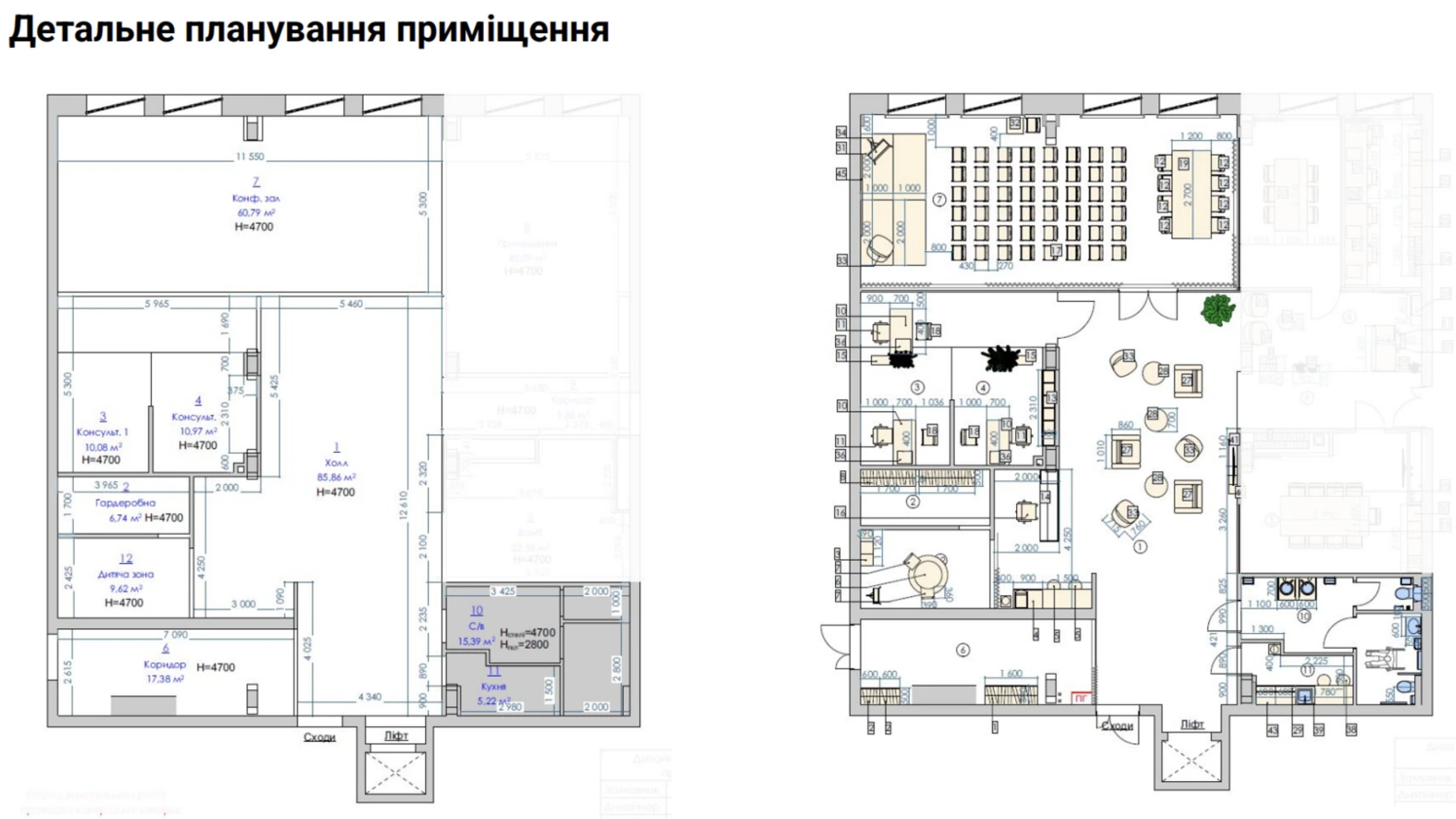 Здається в оренду офіс 221.95 кв. м в бізнес-центрі, цена: 2663 $ - фото 5