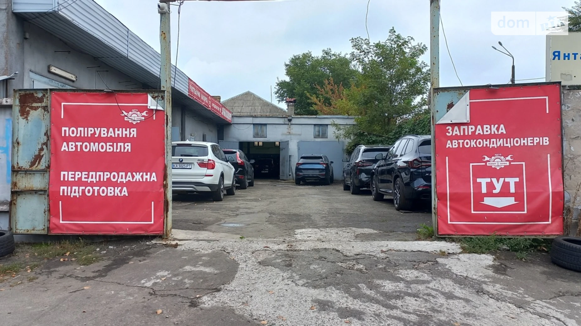 Продается помещения свободного назначения 621.2 кв. м в 1-этажном здании, цена: 390000 $ - фото 2