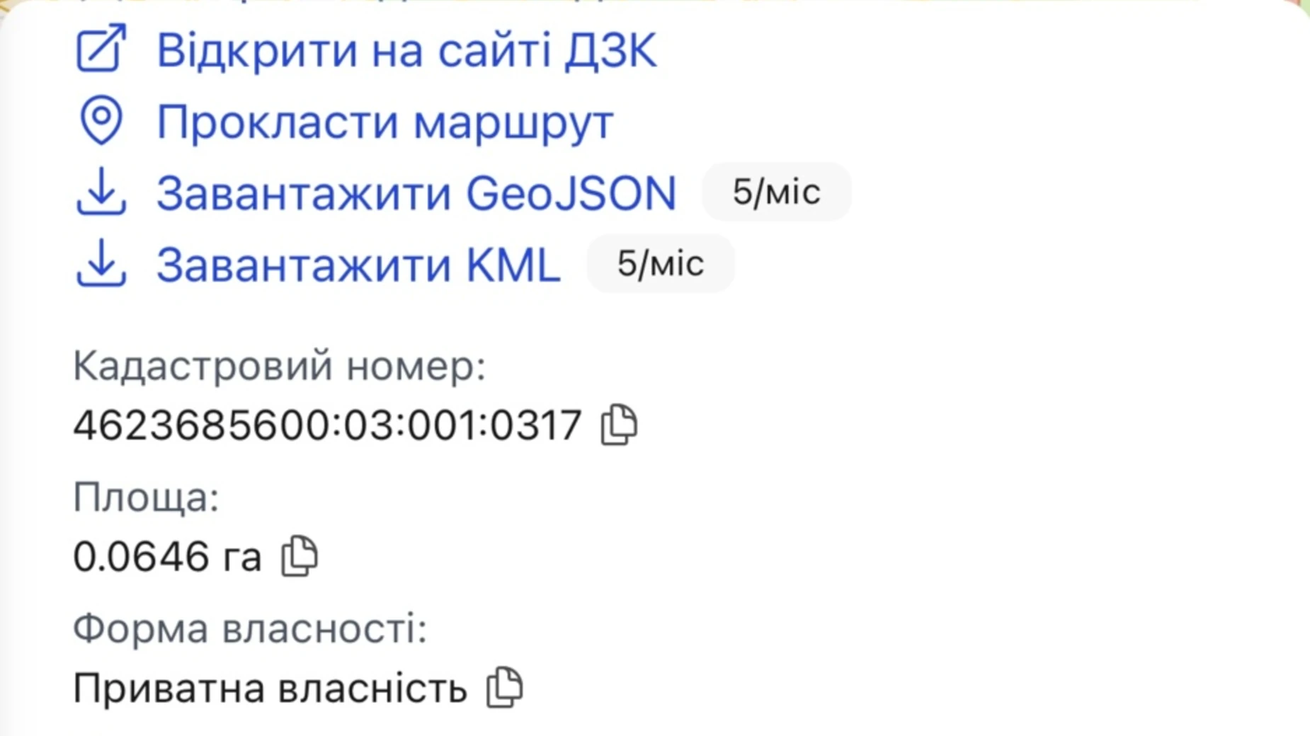 Продается земельный участок 6.4 соток в Львовской области, цена: 14000 $ - фото 2