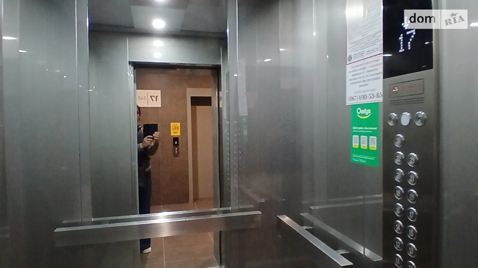 Продается 1-комнатная квартира 47 кв. м в Броварах, ул. Киевская, 237 - фото 5