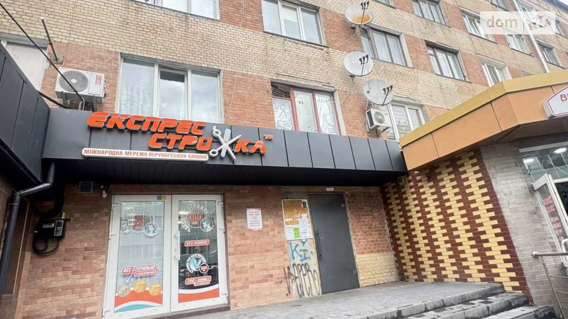 Продается комната 15.6 кв. м в Хмельницком, цена: 15500 $ - фото 3