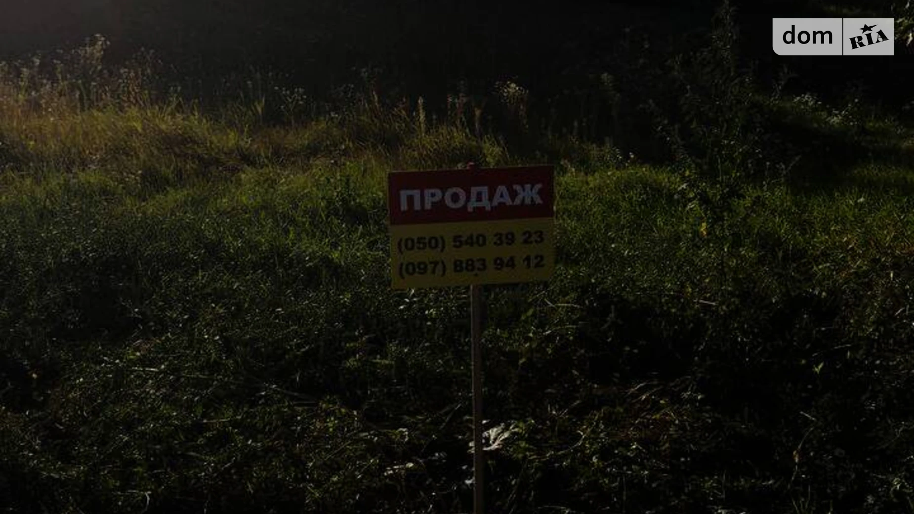 Продается земельный участок 20 соток в Киевской области, цена: 75000 $ - фото 3
