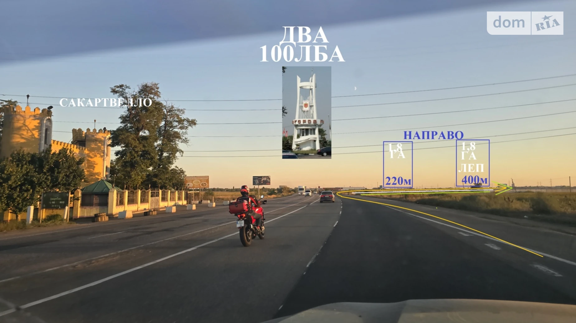 Продается земельный участок 180 соток в Одесской области, цена: 130000 $ - фото 4
